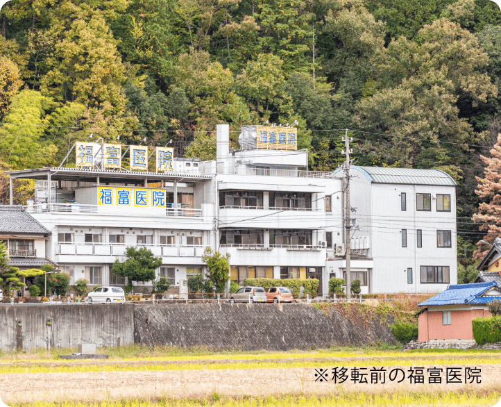 移転前の福富医院,岐阜市の病院